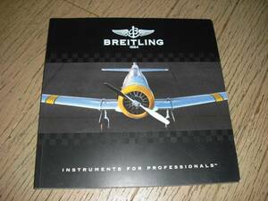 ♪♪ブライトリング　カタログ　２００７～２００８♪♪