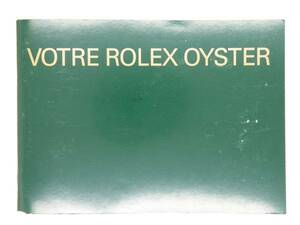 ロレックス オイスター 説明書 冊子 Fr 1.2002 フランス語表記