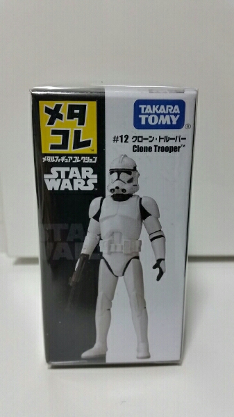 2023年最新】ヤフオク! -スターウォーズメタルコレクションの中古品