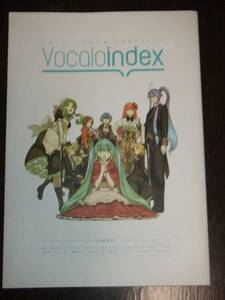 EXIT TUNES PRESENTS Vocaloindexボカロインデックス