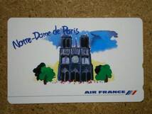 hi/AU3・航空 エールフランス Notre-Dame テレカ_画像2