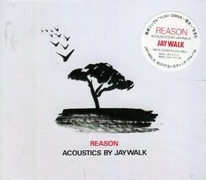 □ JAYWALK [ リーズン ] CD USED 即決 送料サービス ♪