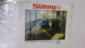  Showa Retro Ниссан Sunny каталог 