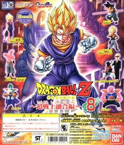 HG ドラゴンボールZ 08・超戦士融合 編…全7種 (超サイヤ人ベジット/孫悟空/ザーボン/ドドリア/魔人ブウ/ウーブ&アナウンサー…フィギュア)