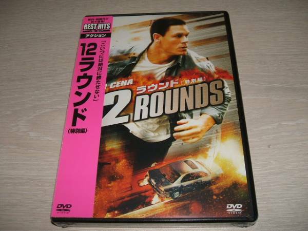 未使用 DVD 12 ラウンド 特別編 / レニー・ハーリン ジョン・シナ