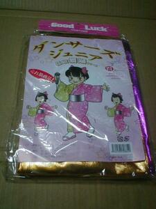 ★コスチューム★即決【ダンサーズジュニア】着物 ハロウィン