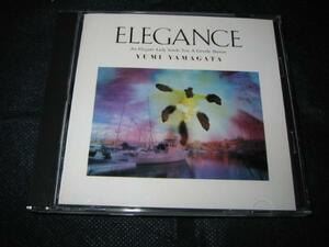 ★山形由美【ELEGANCE(エレガンス)】CD・・・フルート/フルーティスト/オリビアを聴きながら/翳りゆく部屋/いい日旅立ち/夢一夜