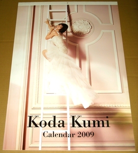 2009 год версия календарь [ Koda Kumi ]