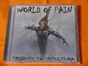 ♪♪♪ セパルトゥラ 『 Tribute To Sepultura 』 ♪♪♪