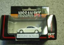 *　貴重　2002年のセガプライズのモデルコレクション　SKYLINE　BCNR33　未開封　日産　ニッサン　スカイラインGT-R　コレクションに_画像1