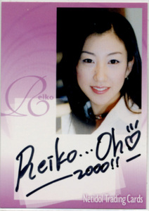  net idol trading card REIKO autograph autograph card 