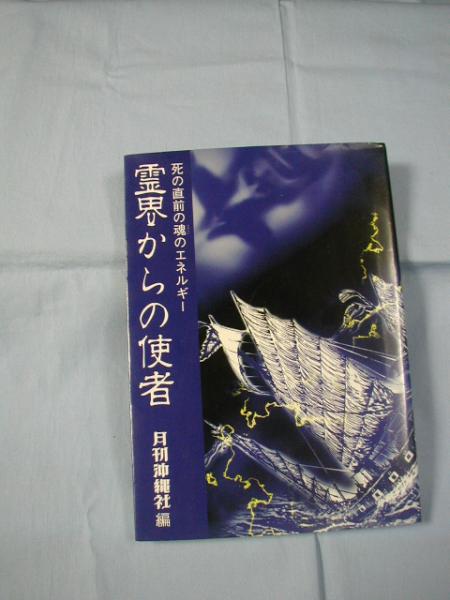 2025年最新】Yahoo!オークション -大正時代 新聞の中古品・新品