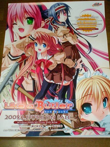 旧lycee　日向のトト　未交換プロモ　AXL　like a butler 2025年最新】Yahoo!オークション -like a butlerの中古品・新品