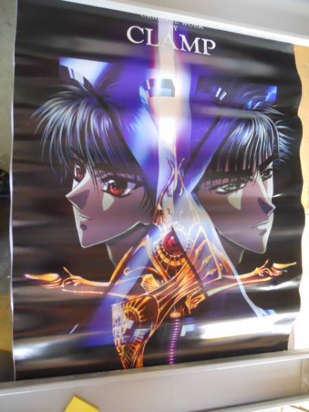 2025年最新】Yahoo!オークション -CLAMP x カレンダー(印刷物)の 2025年最新】Yahoo!オークション -CLAMP x カレンダー(印刷物)の