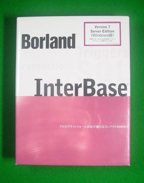 4988725502251 Borland InterBase 7 Server Windows版 インターベース ボーランド 新品 未開封 サーバー RDBMS データベース JDBC