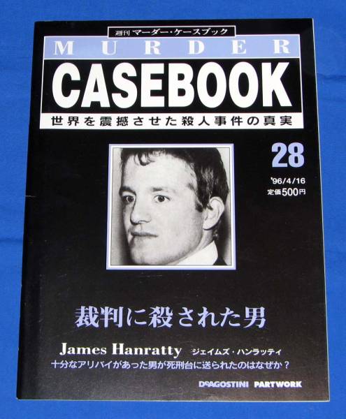 2025年最新】マーダーケースブックの人気商品一覧 - Yahoo 2025年最新】マーダーケースブックの人気商品一覧 - Yahoo