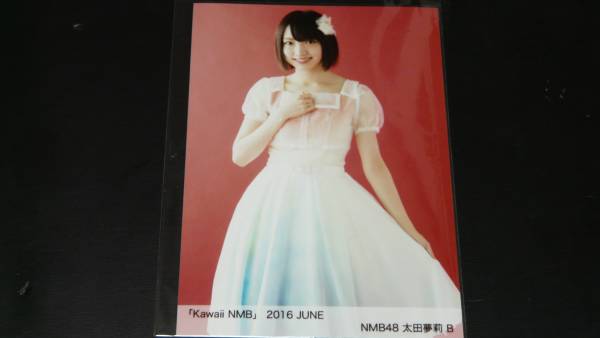 元NMB48♡東由樹♡生写真 缶バッジ アクキー まとめ売り 元NMB48♡東由樹♡生写真 缶バッジ アクキー まとめ売り - メルカリ