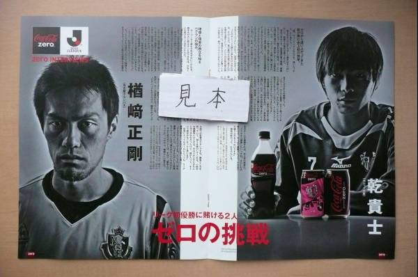 佐藤勇人 背番号+ネーム印字付直筆サイン入りスパイク 2025年最新】Yahoo!オークション -佐藤勇人 サイン(スポーツ