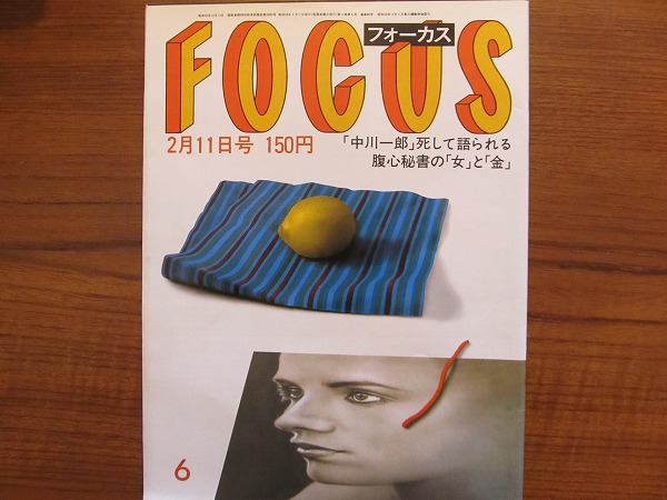 洋書◆ツイッギー写真集 本 生誕60周年記念 ミニスカの女王 41BtlYwWjLS._UF894,1000_QL80_.jpg