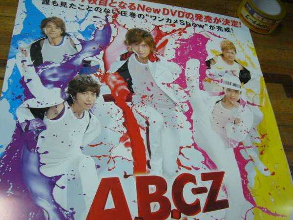2025年最新】Yahoo!オークション -a.b.c-z ポスターの中古品