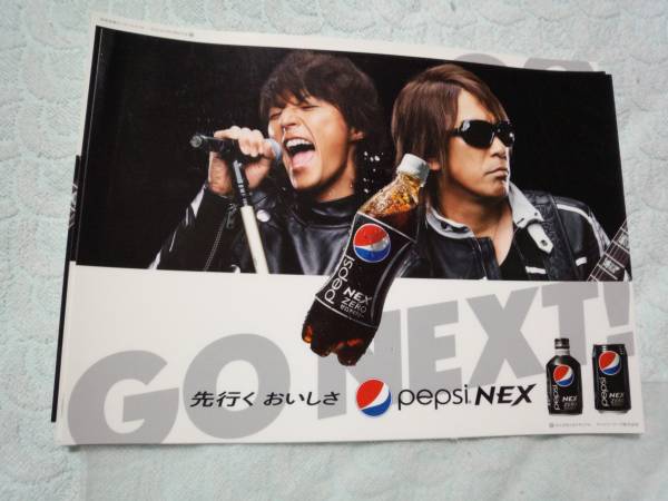 B'z - B'z☆ペプシポスター レア 非売品の通販 by SAKURA's shop