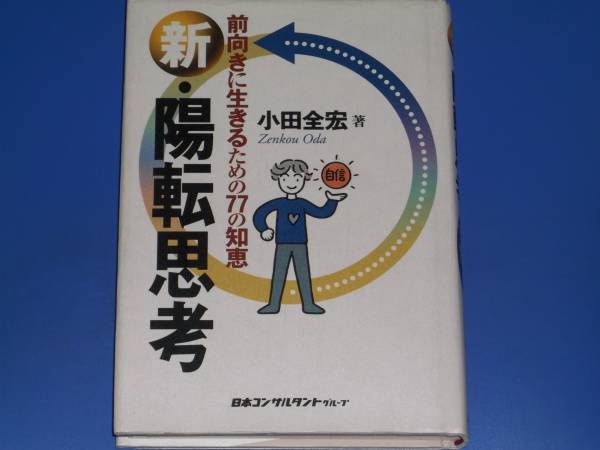 2025年最新】Yahoo!オークション -陽転の中古品・新品・未使用品一覧