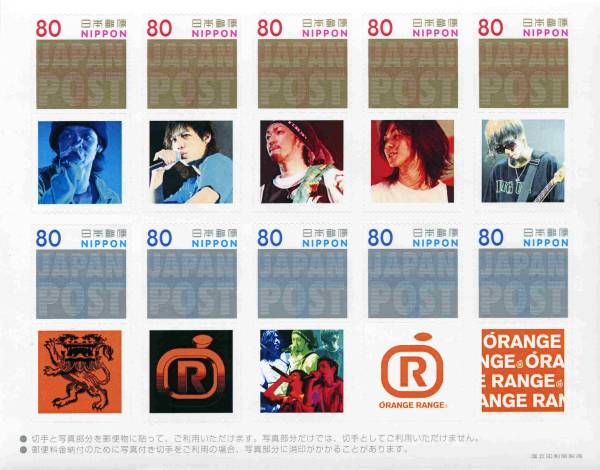 ORANGE RANGE 切手　ステッカーセット ORANGE RANGE ステッカーセット 特製ハードケース付き - メルカリ