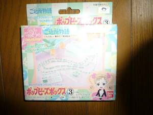  unused Gokinjo Monogatari Pop-Bi z box ③ sewing . year about 