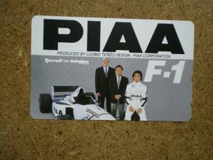 a2614・PIAA　 F1　テレカ