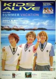 KIDS ALIVE Yuta Yuga club Prince B2 постер (1N06007)