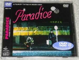 THE MODS 森山達也監督作品 PARADICE 未開封