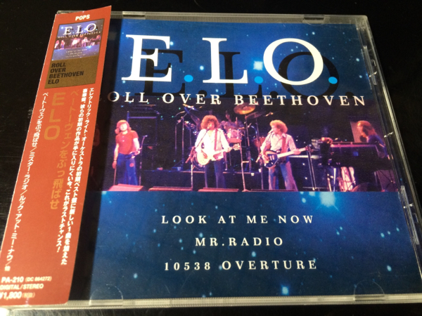 【送料込】E.L.O ／ ベートーベンをぶっ飛ばせ