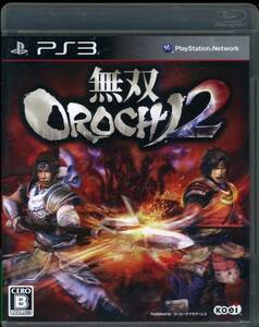 送料無料●PS3 無双OROCHI2 ●無双オロチ2 ●即決