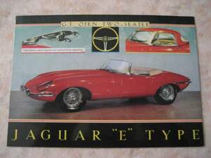  Jaguar E type picture postcard * antique * Britain car *JAGUAR XKE