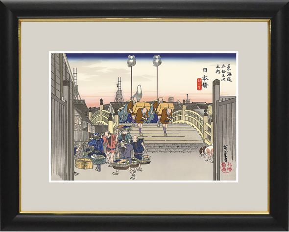 Hiroshige Utagawa Ukiyo-e Escena matutina en el puente Nihonbashi Cincuenta y tres estaciones de la pintura Tokaido Giclee, Obra de arte, Huellas dactilares, otros