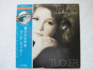 国内盤帯付/Tanya Tucker/Lovin' And Learnin'/parker mcgee