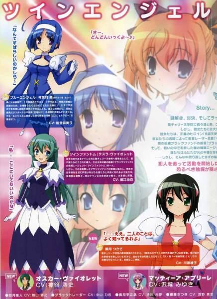 2025年最新】Yahoo!オークション -ツインエンジェル ポスター