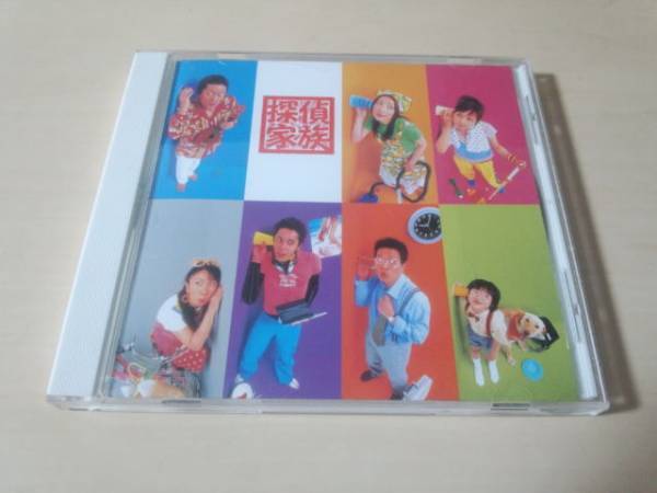 ドラマサントラCD「探偵家族」稲森いずみ、陣内孝則●