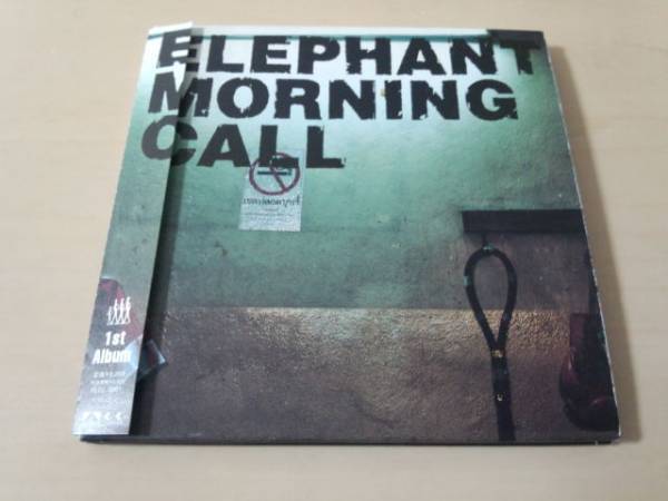 エレファントモーニングコールCD「ELEPHANT MORNING CALL」●
