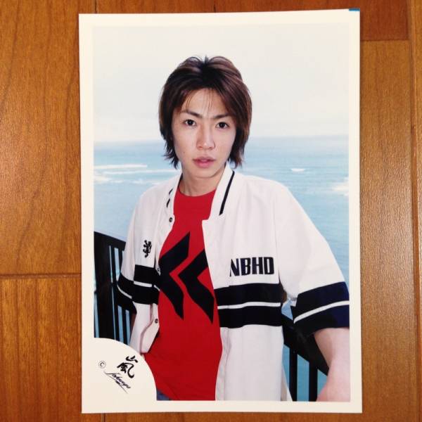嵐 相葉雅紀 ハワイ 公式写真 - メルカリ
