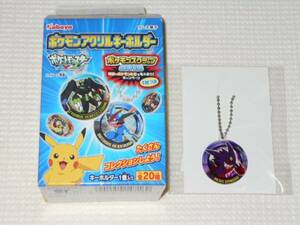 カバヤ★ポケモンアクリルキーホルダー メガゲンガー ポケットモンスターXY&Z★新品未使用