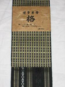  new goods prompt decision!( appraisal 5200 memory, tree box attaching ) genuine . front Hakata woven stylish man's obi L-09