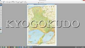 ★昭和５２年(1977)★都道府県別地図　兵庫県★スキャニング画像データ★古地図ＣＤ★京極堂オリジナル★送料無料★