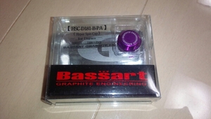 バサート HSC-D181-B-PA ダイワ 左右共通 キャップ Bassart 新古品 パープル 希少 一点物 シーバス スピニング リール 