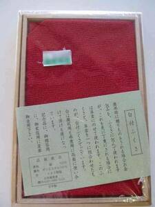 ■□台付 ふくさ ちりめん(赤)絹100%/裏地ポリエステル100%□■★