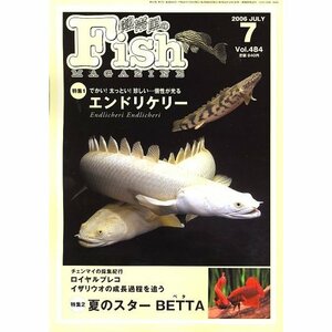 ■□ Fish MAGAZINE 2006年 7月号 □■