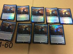 mtg　ラヴニカの魂 foil 9枚セット 日本語版