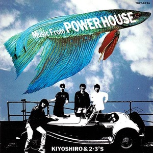 MUSIC FROM POWER HOUSE / 忌野清志郎&2・3’