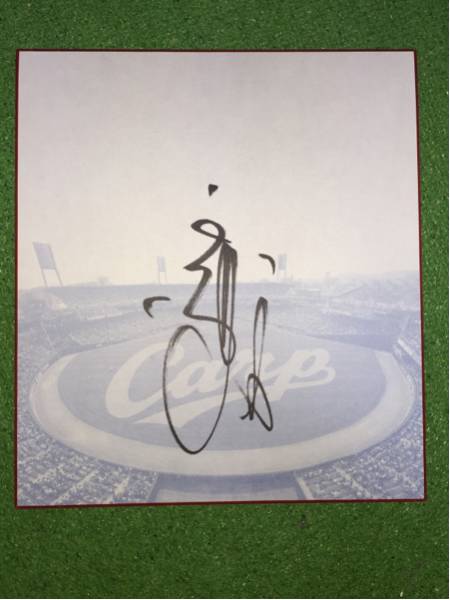 Хиросима Тойо Карп 1 Маэда Томонори с автографом Mazda Stadium, ограниченный выпуск, цветная бумага③, бейсбол, Сувенир, Сопутствующие товары, знак
