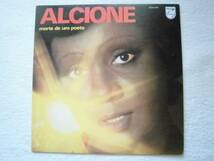 Alcione/Morte De Um Poeta/ラテン/サンバ/ブラジル/ボサノバ_画像1